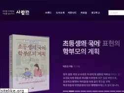 Sites similar to saramin.com