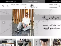Sites similar to saraminco.com