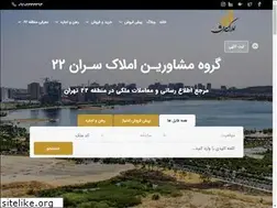 Sites similar to saran22.ir