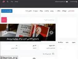 Sites similar to saranacademy.com