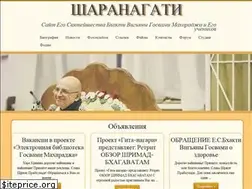 Sites similar to saranagati.ru