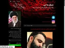 Sites similar to saranbeney.blog.ir