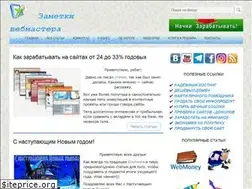 Sites similar to saranchinsergey.ru
