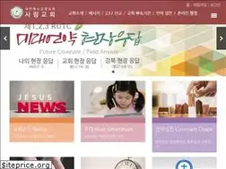 Sites similar to sarangchurch.or.kr