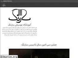 Sites similar to sarangmusic.com