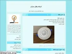 Sites similar to sarann.blogfa.com