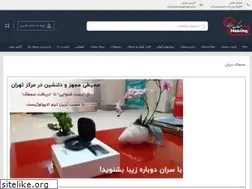 Sites similar to saransamak.com