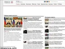 Sites similar to saransk-news.net