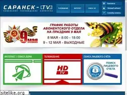 Sites similar to saransk-tv.ru