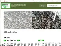 Sites similar to saranskvrz.ru