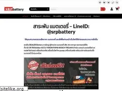 Sites similar to saraphanbattery.com
