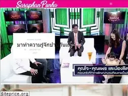 Sites similar to saraphanpunha.com