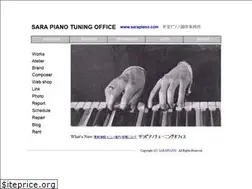 Sites similar to sarapiano.com