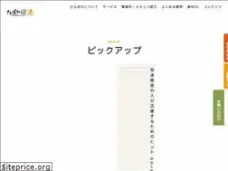 Sites similar to sarapore.jp