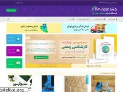 Sites similar to sarapub.com