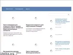 Sites similar to sarapul-live.ru