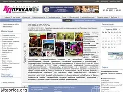 Sites similar to sarapul.biz
