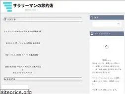 Sites similar to sarary-saving.com