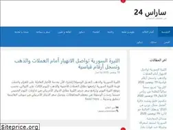 Sites similar to saras24.com