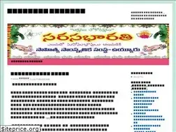 Sites similar to sarasabharati-vuyyuru.com