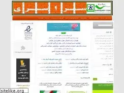 Sites similar to sarasary.com