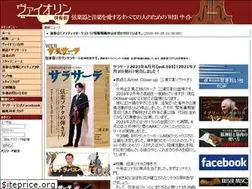 Sites similar to sarasate.me
