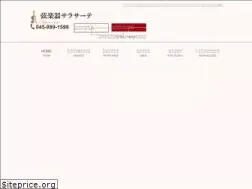 Sites similar to sarasate.net