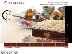 Sites similar to sarashina-honten.com