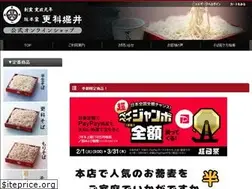 Sites similar to sarashina-horii.jp