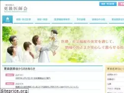 Sites similar to sarashina-med.net