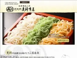 Sites similar to sarashina-nunoya.com