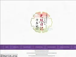 Sites similar to sarashina-sennenki.com