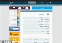 Sites similar to sarashpaz.ir