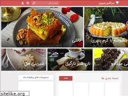 Sites similar to sarashpazpapion.com
