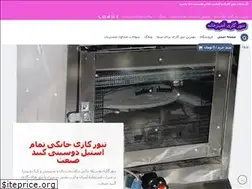 Sites similar to sarashpez.ir
