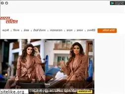 Sites similar to sarassalil.in