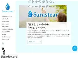 Sites similar to sarastear.com