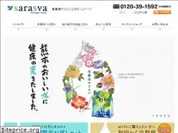 Sites similar to sarasva.co.jp
