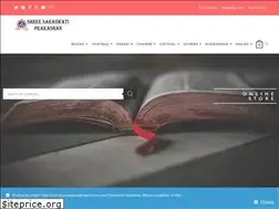 Sites similar to saraswatiprakashan.com