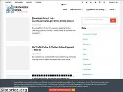 Sites similar to sarathi-parivahan.com