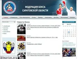Sites similar to saratov-box.ru