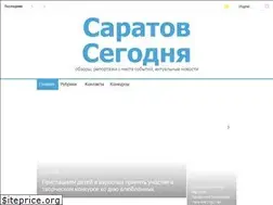 Sites similar to saratov-segodnya.ru