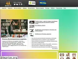 Sites similar to saratov.com