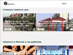 Sites similar to saratov.express