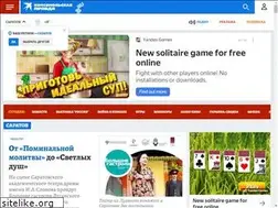 Sites similar to saratov.kp.ru