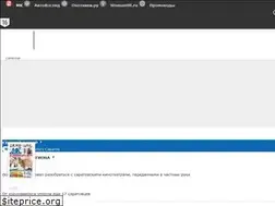 Sites similar to saratov.mk.ru
