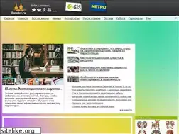 Sites similar to saratov.ru