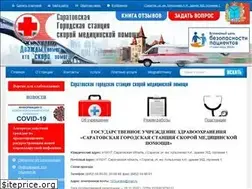 Sites similar to saratov03.ru