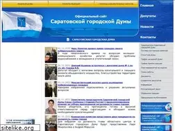 Sites similar to saratovduma.ru