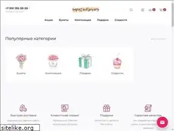 Sites similar to saratovflowers.ru